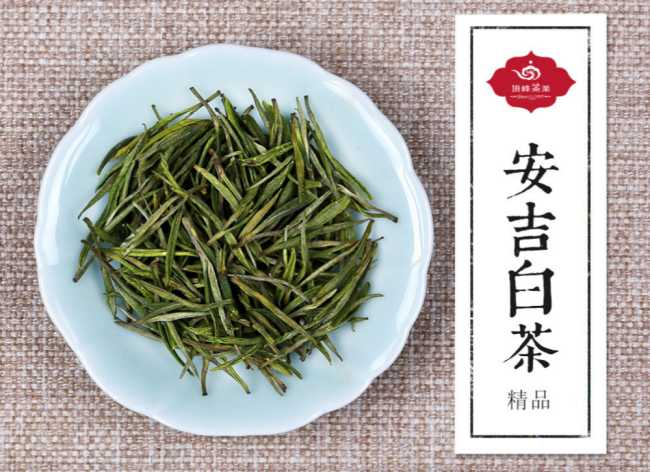 蚌埠市固镇县安吉白茶专卖店，固镇县安吉白茶【地址、联系方式】